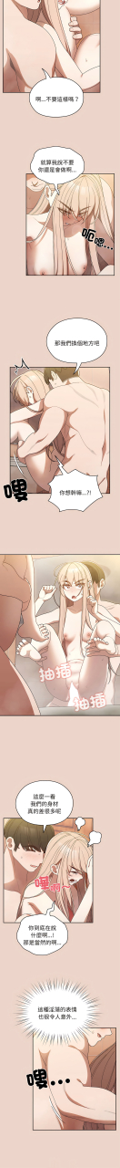 1-15-chinese-ongoing