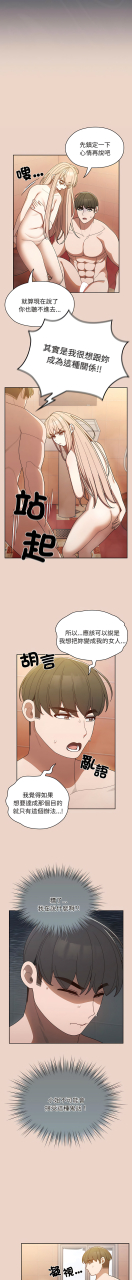 1-15-chinese-ongoing