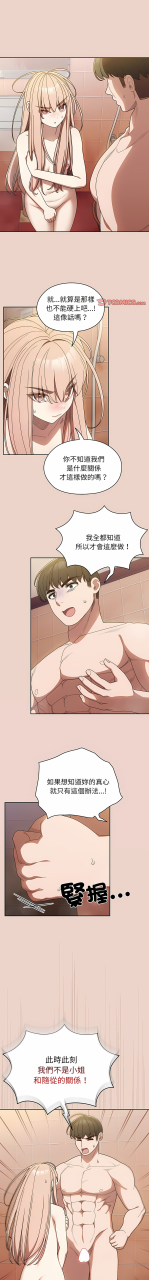 1-15-chinese-ongoing