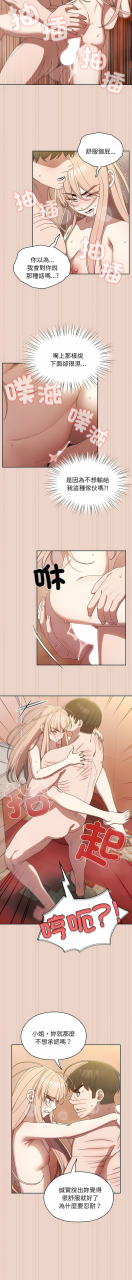 1-15-chinese-ongoing