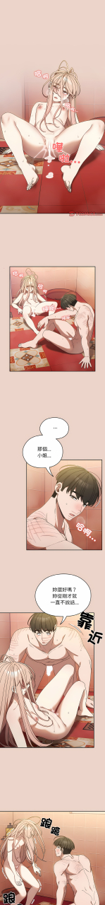 1-15-chinese-ongoing