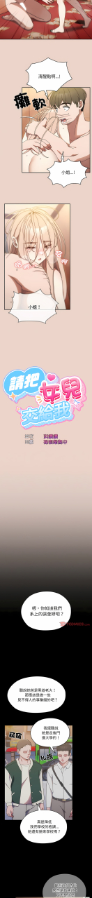 1-15-chinese-ongoing