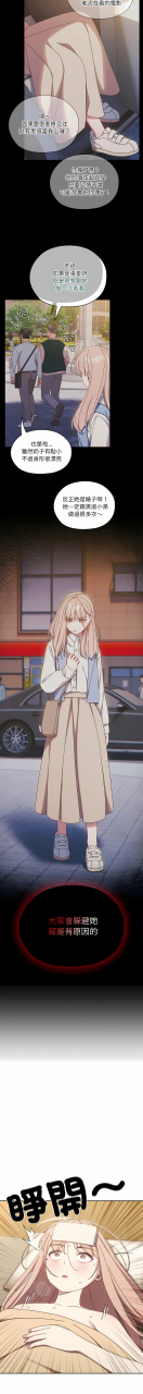 1-15-chinese-ongoing