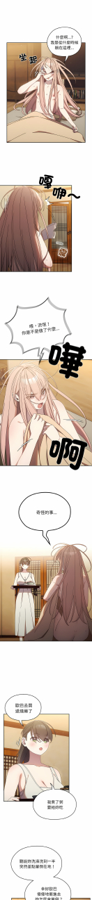 1-15-chinese-ongoing