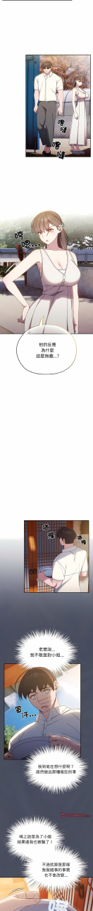 1-15-chinese-ongoing