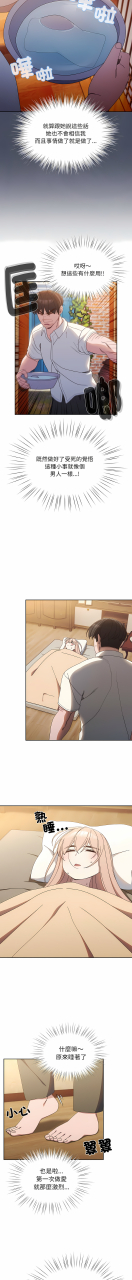 1-15-chinese-ongoing