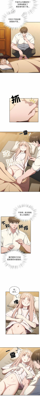 1-15-chinese-ongoing