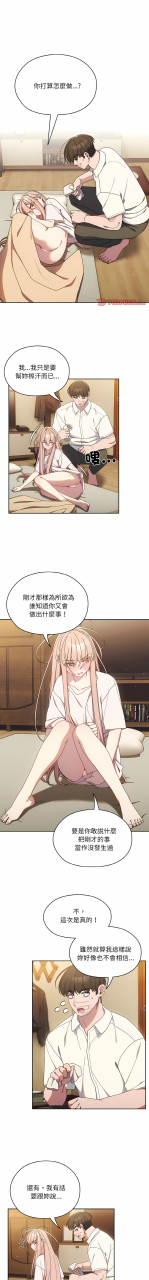 1-15-chinese-ongoing