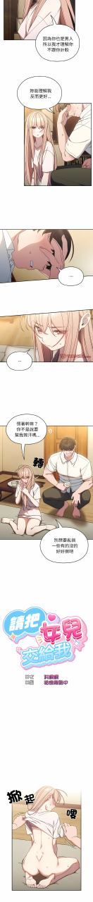 1-15-chinese-ongoing