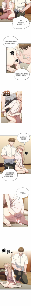 1-15-chinese-ongoing