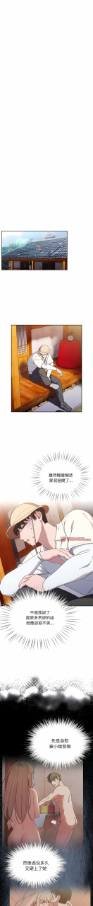 1-15-chinese-ongoing