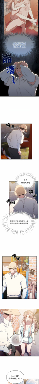 1-15-chinese-ongoing