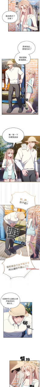 1-15-chinese-ongoing