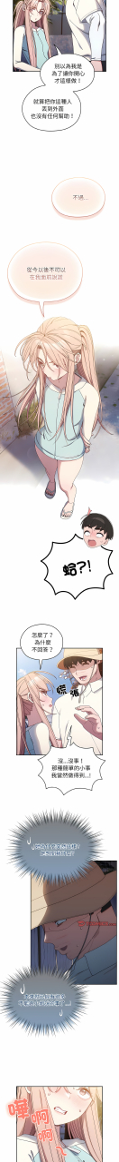 1-15-chinese-ongoing