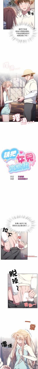 1-15-chinese-ongoing