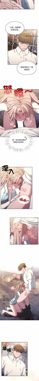 1-15-chinese-ongoing