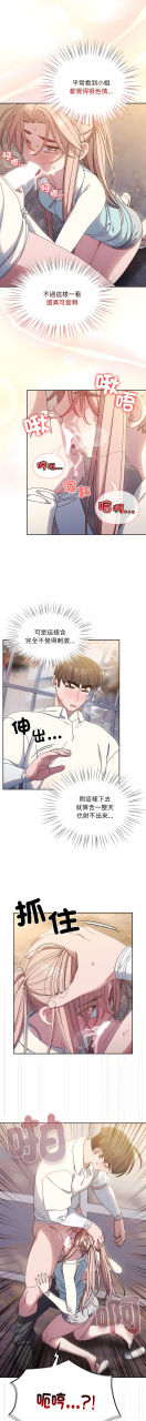 1-15-chinese-ongoing