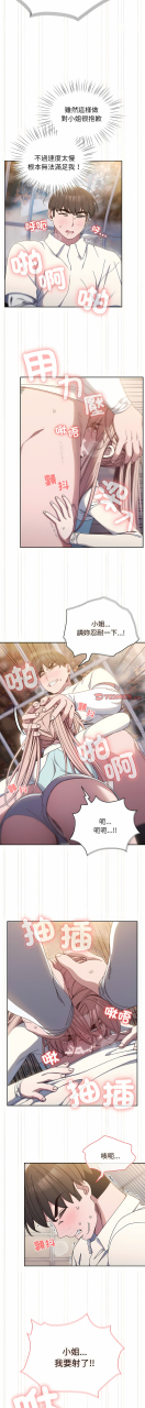 1-15-chinese-ongoing