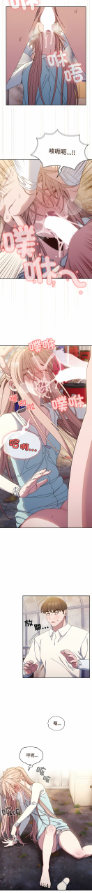 1-15-chinese-ongoing