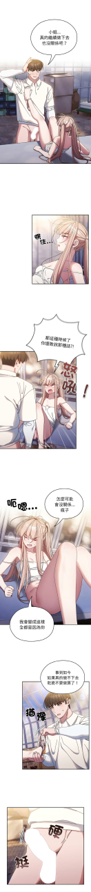 1-15-chinese-ongoing