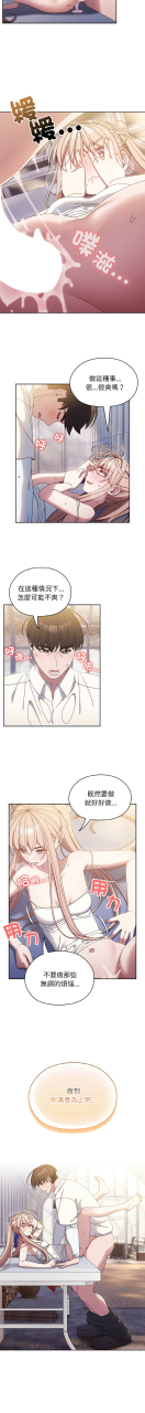 1-15-chinese-ongoing