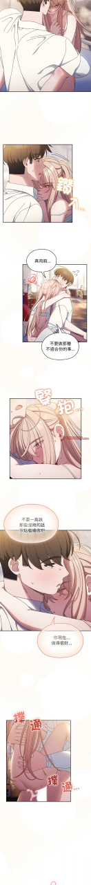 1-15-chinese-ongoing