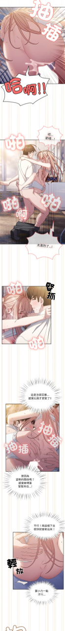 1-15-chinese-ongoing