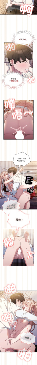 1-15-chinese-ongoing