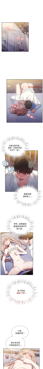 1-15-chinese-ongoing