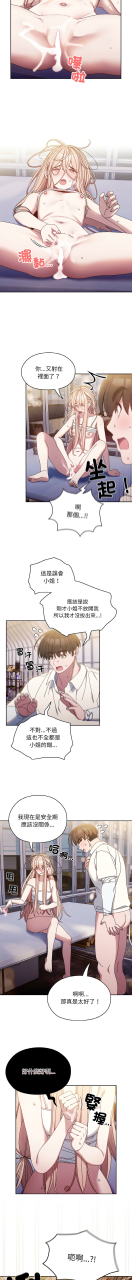 1-15-chinese-ongoing