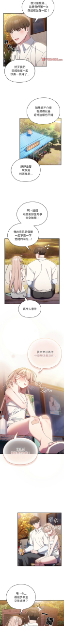 1-15-chinese-ongoing