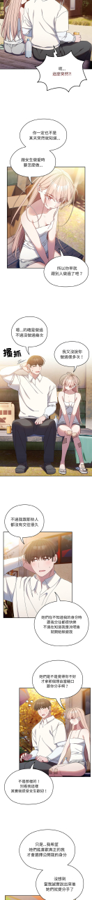 1-15-chinese-ongoing