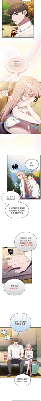 1-15-chinese-ongoing