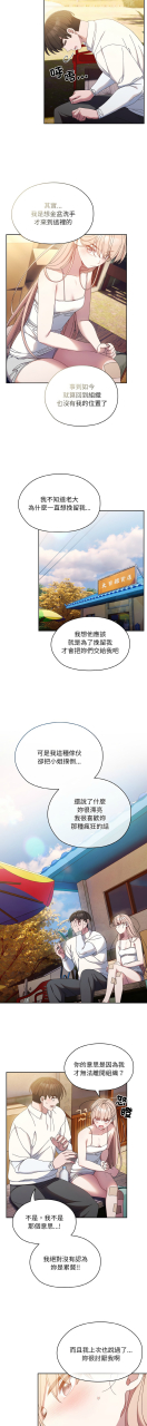 1-15-chinese-ongoing