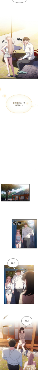 1-15-chinese-ongoing