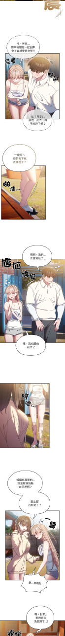 1-15-chinese-ongoing