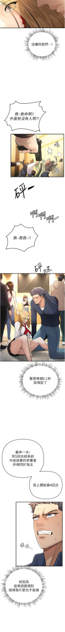 1-16-chinese-ongoing