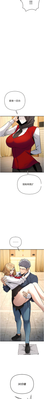 1-16-chinese-ongoing