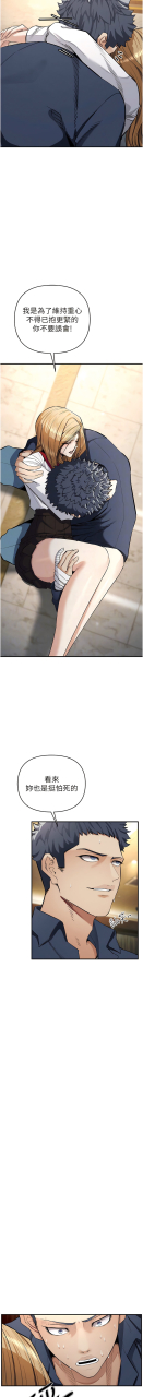 1-16-chinese-ongoing