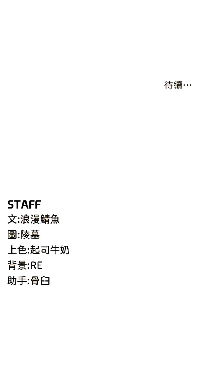 1-16-chinese-ongoing