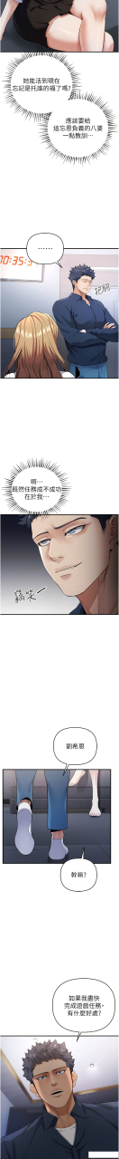 1-16-chinese-ongoing