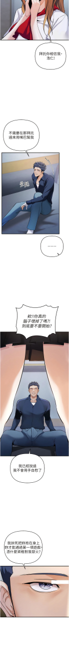 1-16-chinese-ongoing