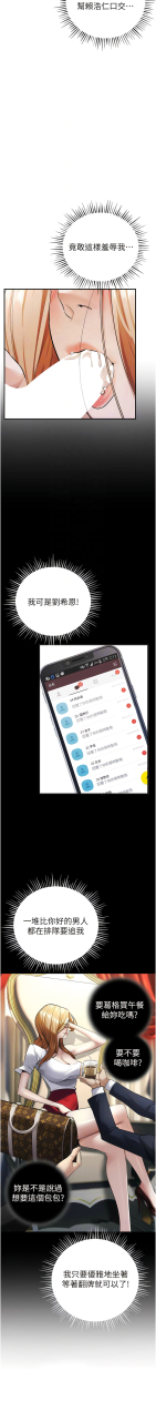 1-16-chinese-ongoing