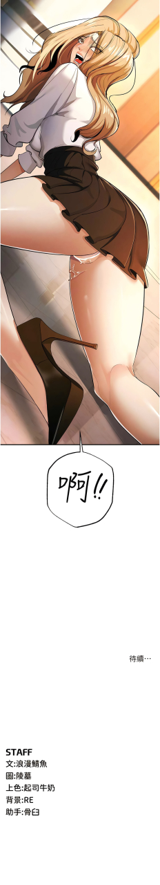 1-16-chinese-ongoing