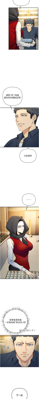 1-16-chinese-ongoing