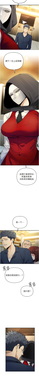 1-16-chinese-ongoing