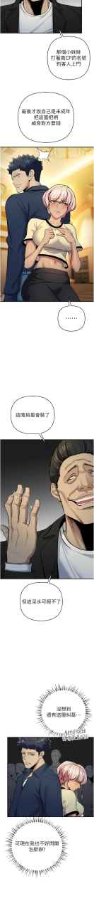 1-16-chinese-ongoing