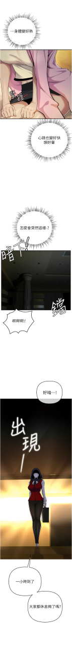 1-16-chinese-ongoing