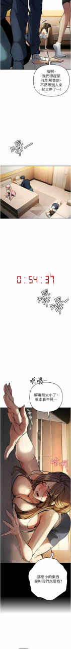 1-16-chinese-ongoing