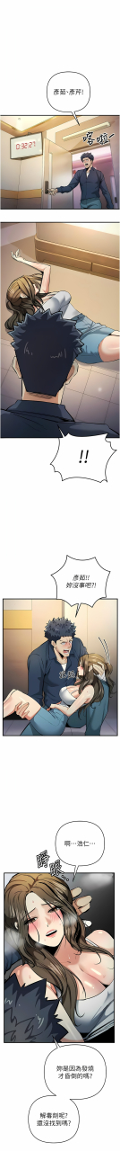 1-16-chinese-ongoing